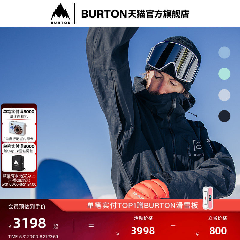 BURTON伯顿官方男士[ak]CYCLIC GORETEX 2L滑雪服防泼水100021