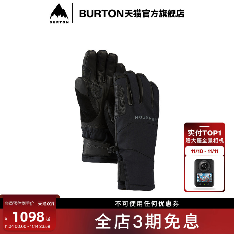 BURTON伯顿男士[ak]滑雪运动手套