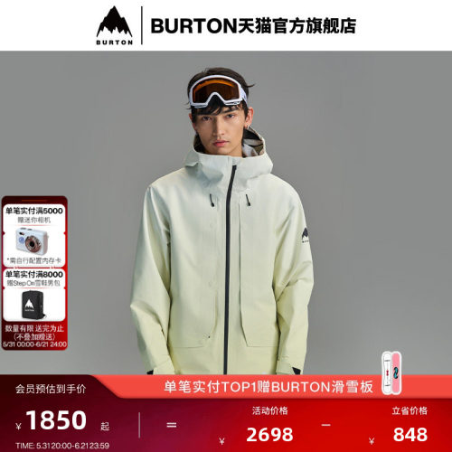 BURTON伯顿男女滑雪服