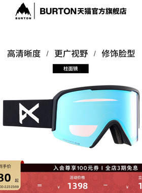 BURTON伯顿官方男女ANON NESA滑雪眼镜柱面镜防雾单板装备239491