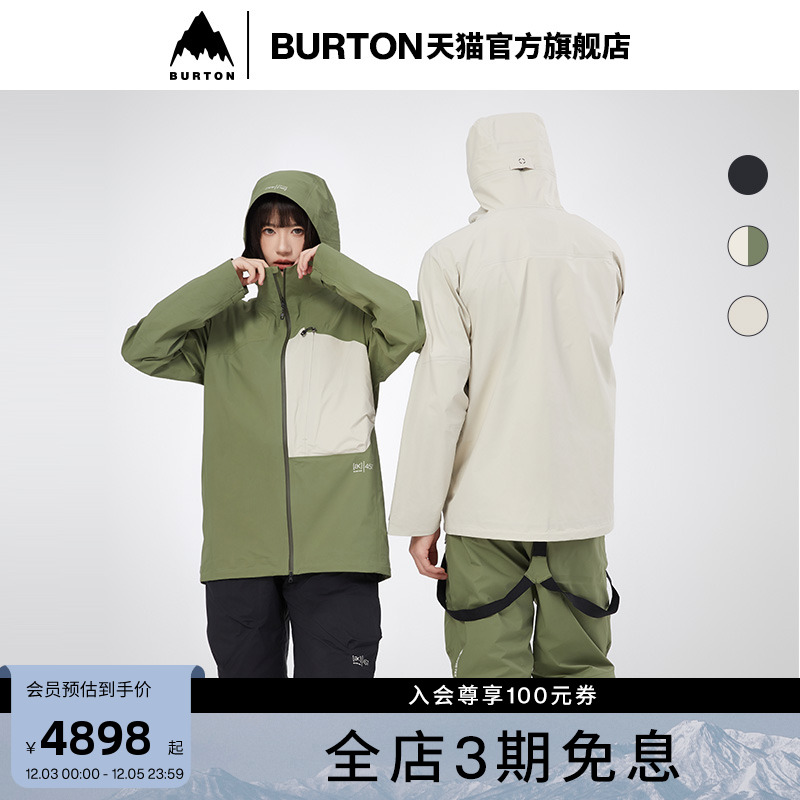 BURTON伯顿春季男士AK457夹克