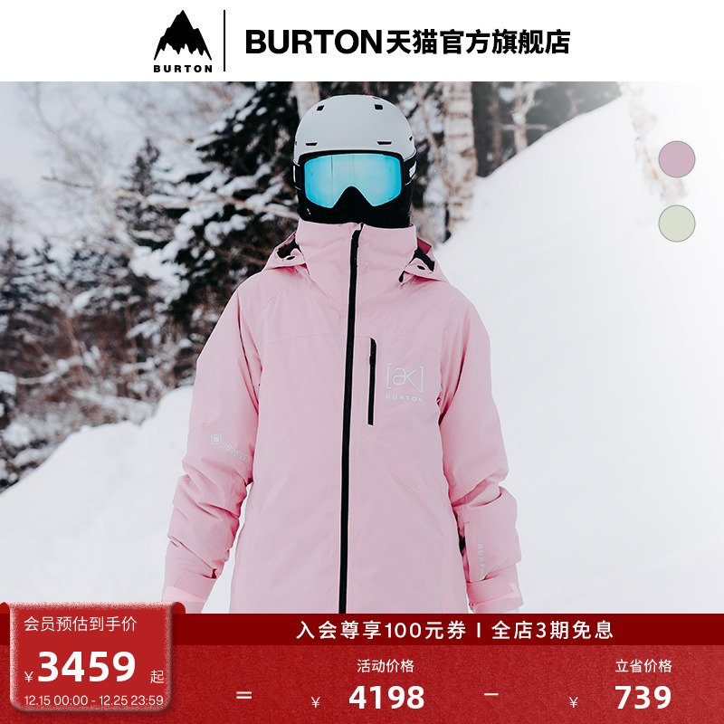 BURTON伯顿女士[ak]夹克