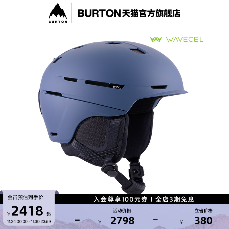 BURTON伯顿男女MERAK滑雪头盔