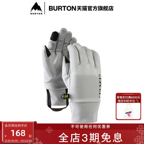 BURTON伯顿官方儿童手套