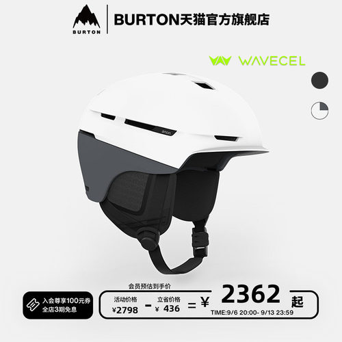BURTON伯顿官方男女Merak WaveCel 滑雪头盔滑雪防护装备227331