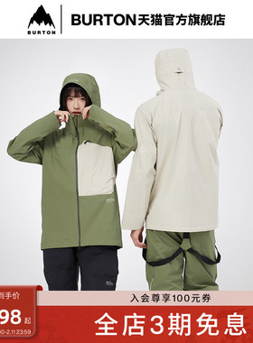 BURTON伯顿春夏户外系列男AK457 GoreTex Active 3L冲锋衣998994