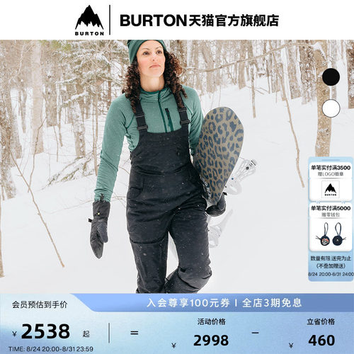 BURTON伯顿官方女士滑雪裤
