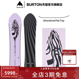 滑雪板单板滑雪运动装 Fish 备222351 BURTON伯顿官方男女同款
