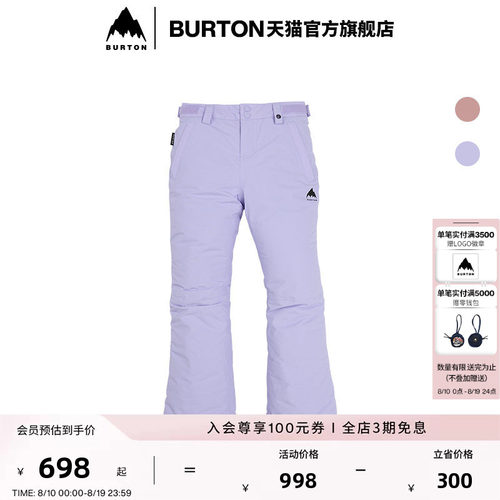 BURTON伯顿儿童SWEETART长裤