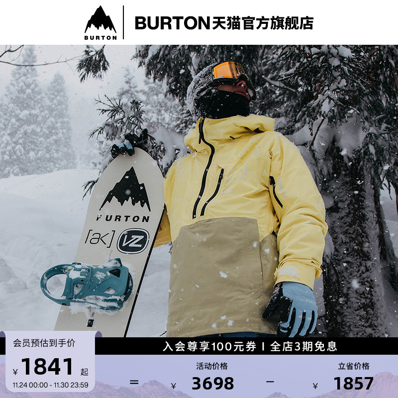 BURTON伯顿男士[ak]滑雪服