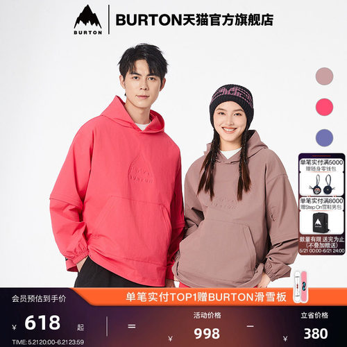 BURTON伯顿官方男女连帽卫衣