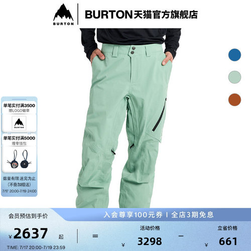 BURTON伯顿男士[ak]2L长裤