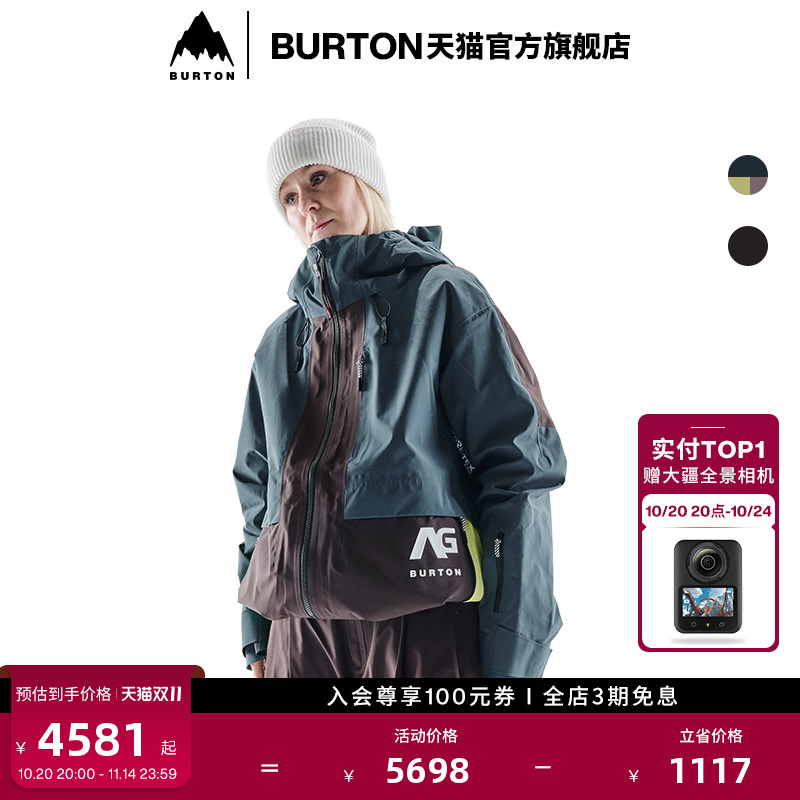 BURTONAG系列女士夹克