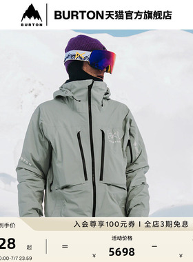 BURTON伯顿官方男士[ak]Hover GORETEX雪服防泼水透气舒适100131