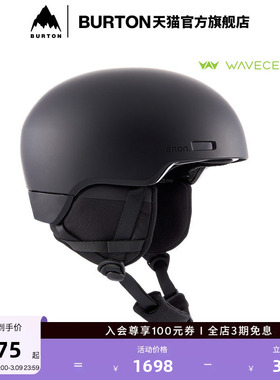 BURTON伯顿官方儿童ANON WINDHAM WAVECEL滑雪头盔单板装备229471
