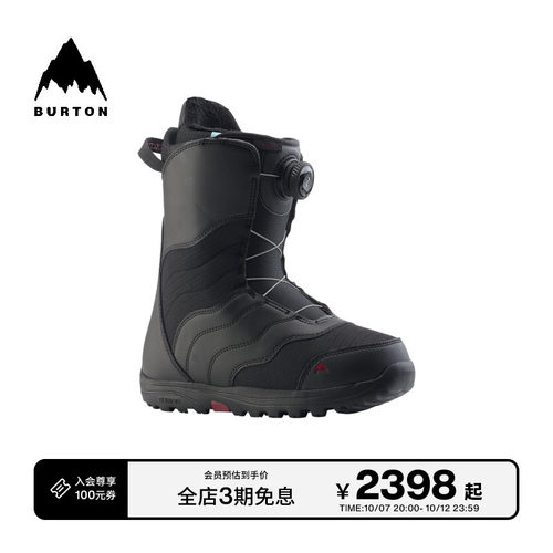 BURTON伯顿官方女士单板滑雪鞋