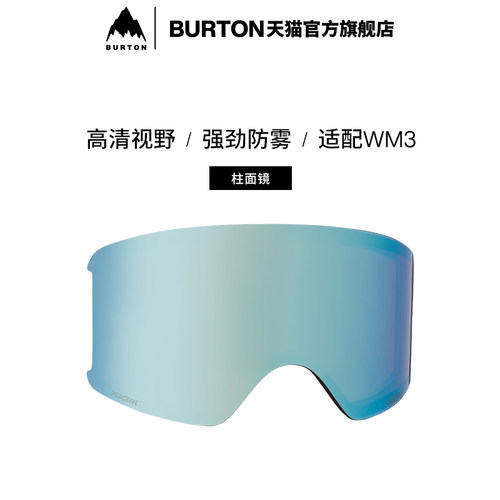 BURTON伯顿女士WM3雪镜片柱面镜