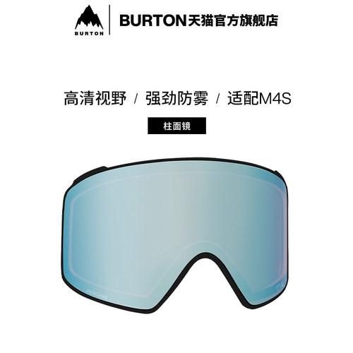 伯顿滑雪眼镜burton男女