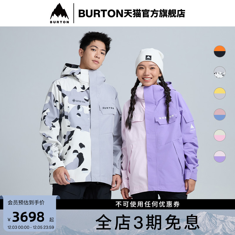 BURTON伯顿男女滑雪服