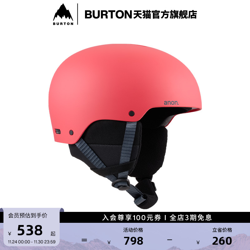 伯顿儿童滑雪头盔burton