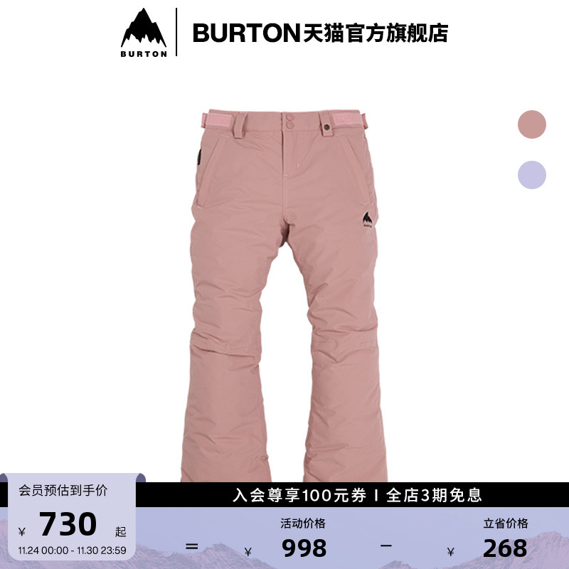 BURTON伯顿儿童SWEETART长裤