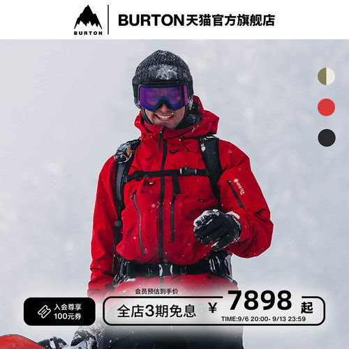 BURTON伯顿AK457男士GORE滑雪服