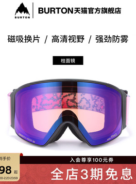 BURTON X KEBEYO联名款新品男女ANON M4S滑雪眼镜亚洲版306681
