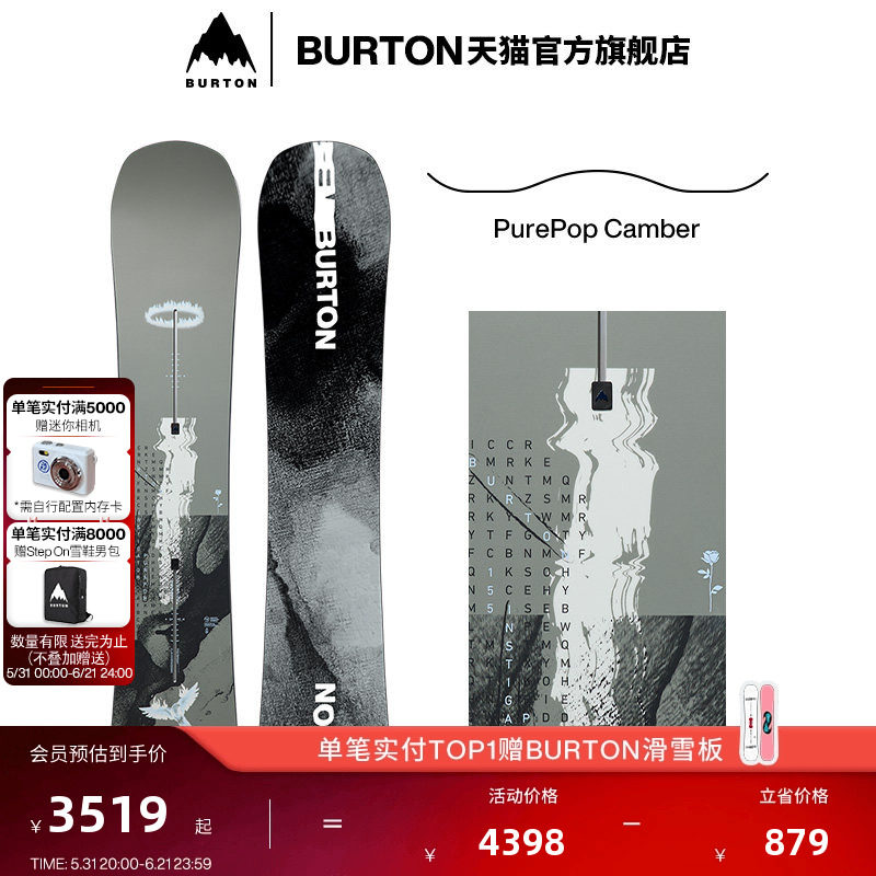 BURTON伯顿官方男士 Instigator 滑雪单板新手滑雪运动装备229441