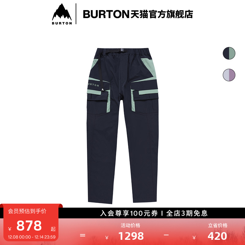 BURTON伯顿男士AIZAWA长裤运动裤