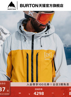BURTON伯顿男士 [ak] SWASH GORETEX 2L 滑雪服防泼水透气100011
