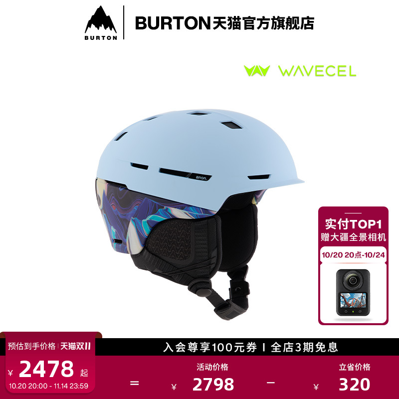 BURTON伯顿男女滑雪头盔