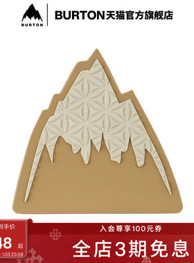 BURTON伯顿官方男女FORM STOMP PAD防滑贴滑雪运动单板配件203421