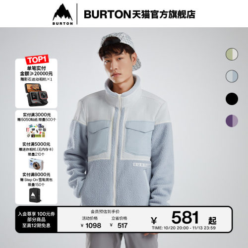 BURTON伯顿女士BASIC夹克外套女