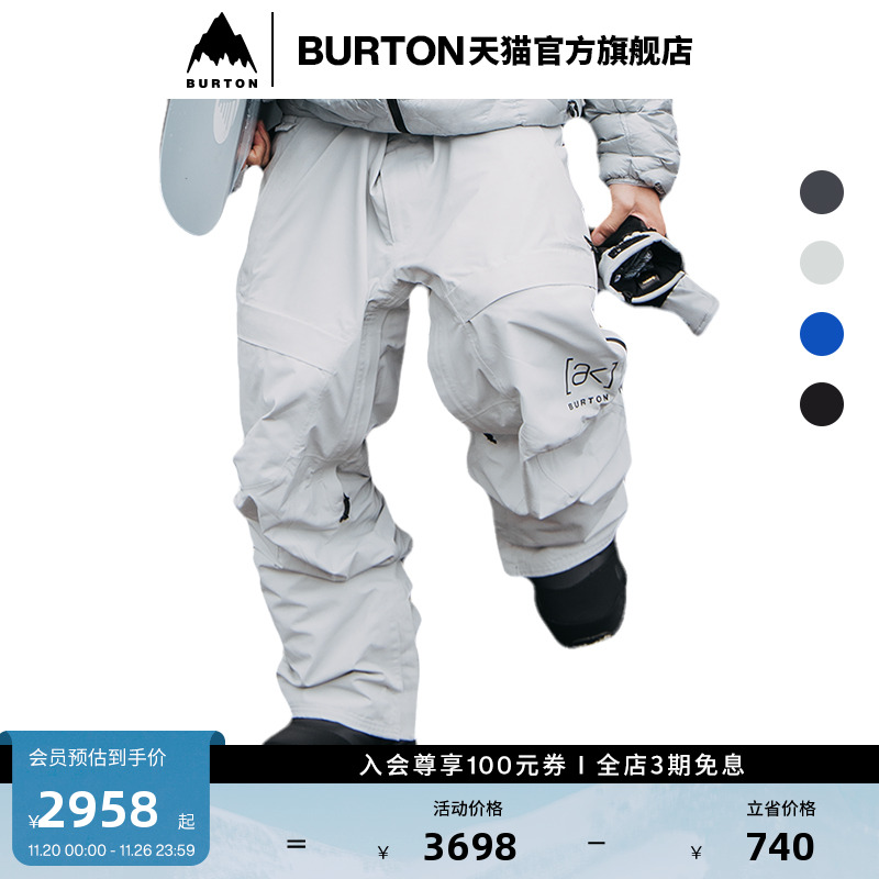 BURTON伯顿官方男士长裤