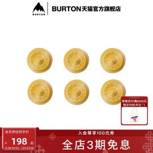 PAD滑雪板配件107981 STOMP BURTON伯顿官方男女ALUMINUM STUD