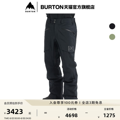 BURTON伯顿官方男士滑雪裤