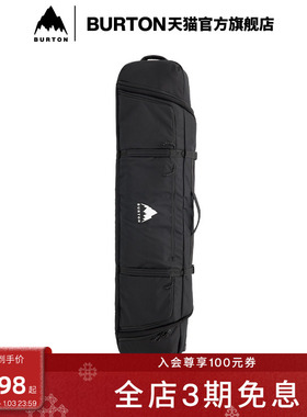 BURTON伯顿官方男女FLIGHT ATTENDANT滑雪板包单板收纳装备234921