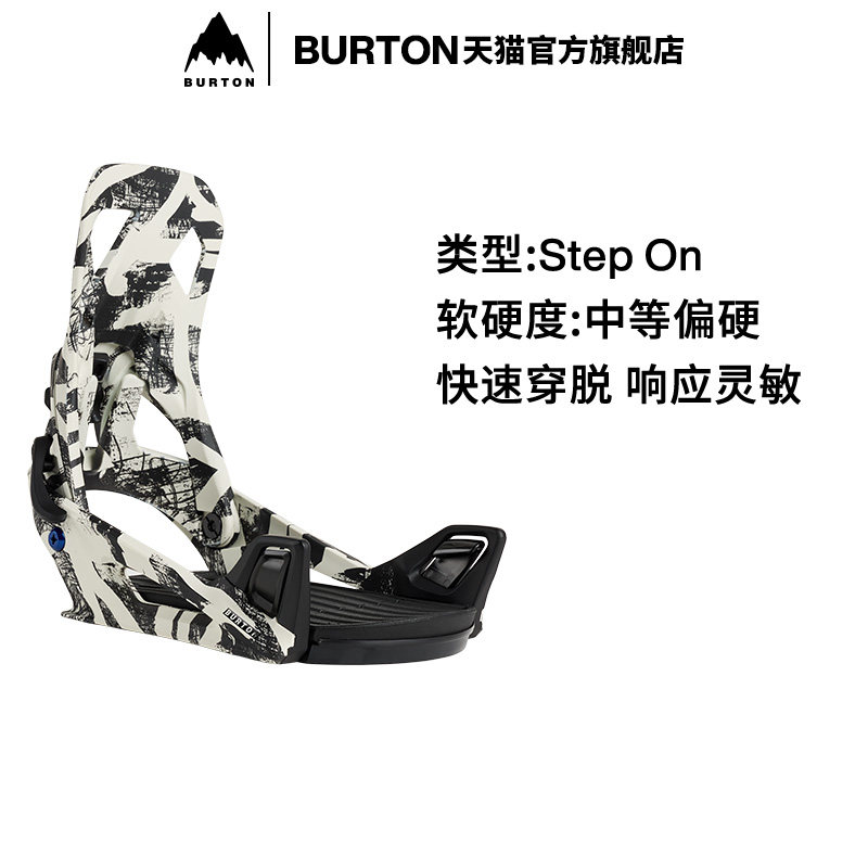 BURTON伯顿官方男士单板固定器图片