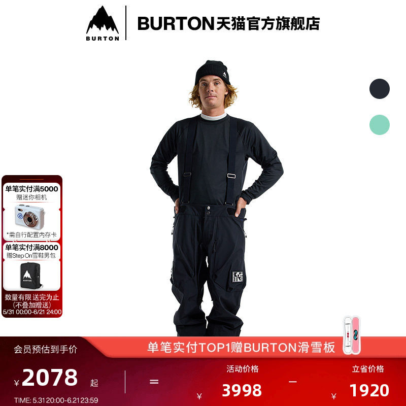 BURTON伯顿官方男士 DAYBEACON 3L 滑雪背带裤舒适防泼水240131