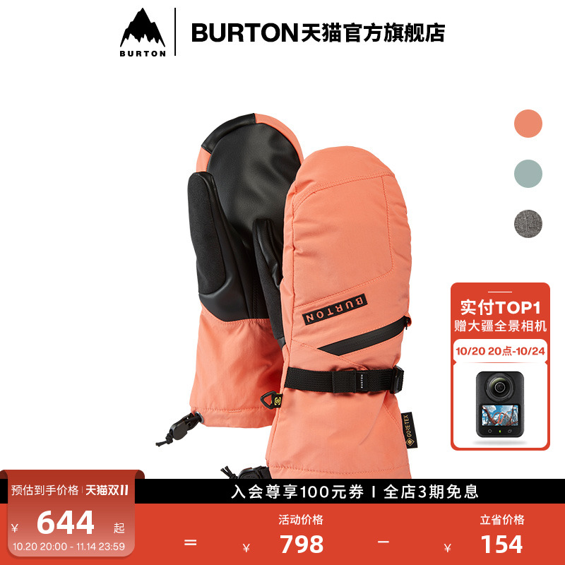 BURTON伯顿女士滑雪保暖手套