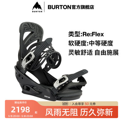 BURTON伯顿新品女士固定器SCRIBE