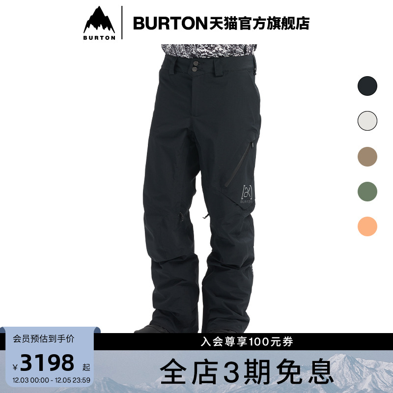 BURTON伯顿滑雪裤男士[ak]