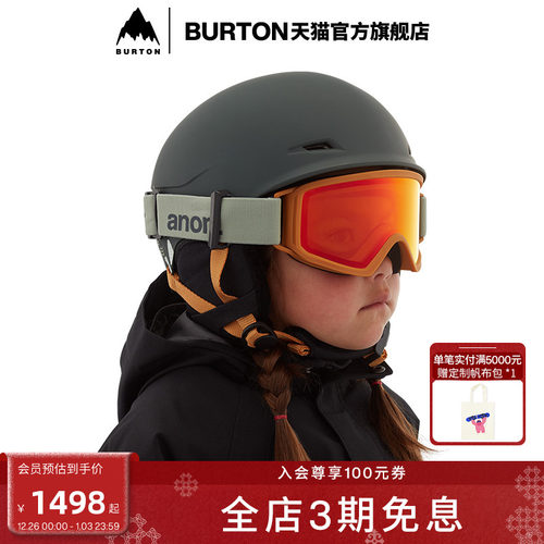 burton伯顿官方儿童ANON滑雪头盔