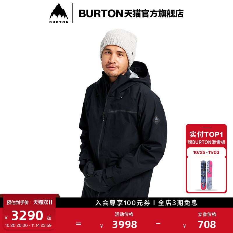 BURTON伯顿男士TREELINE滑雪服