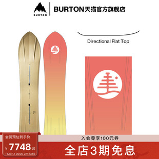 BURTON伯顿官方男女FAMILY TREE 3D DEEP DAZE FlatTop雪板222481