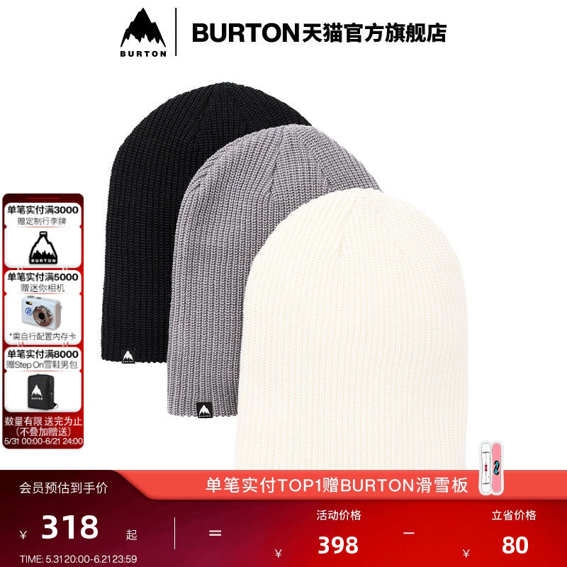 BURTON伯顿官方男女DND无檐针织帽柔软舒适保暖运动帽子233501