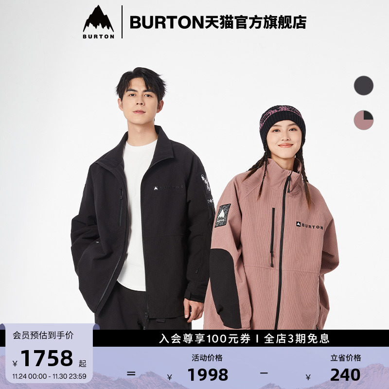 BURTON伯顿官方男女夹克