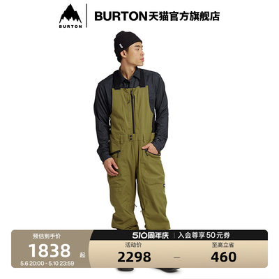 BURTON伯顿男士秋冬透气滑雪裤