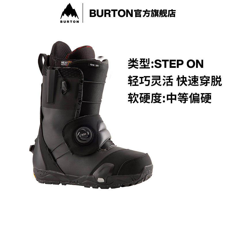 BURTON伯顿男士STEPON滑雪鞋