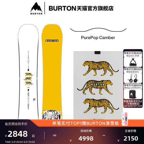 BURTON伯顿官方男士滑雪单板